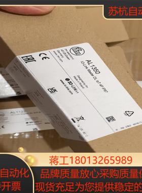 易福门AL1350现货6个