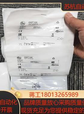 IFM OGT100 OGT500传感器现货