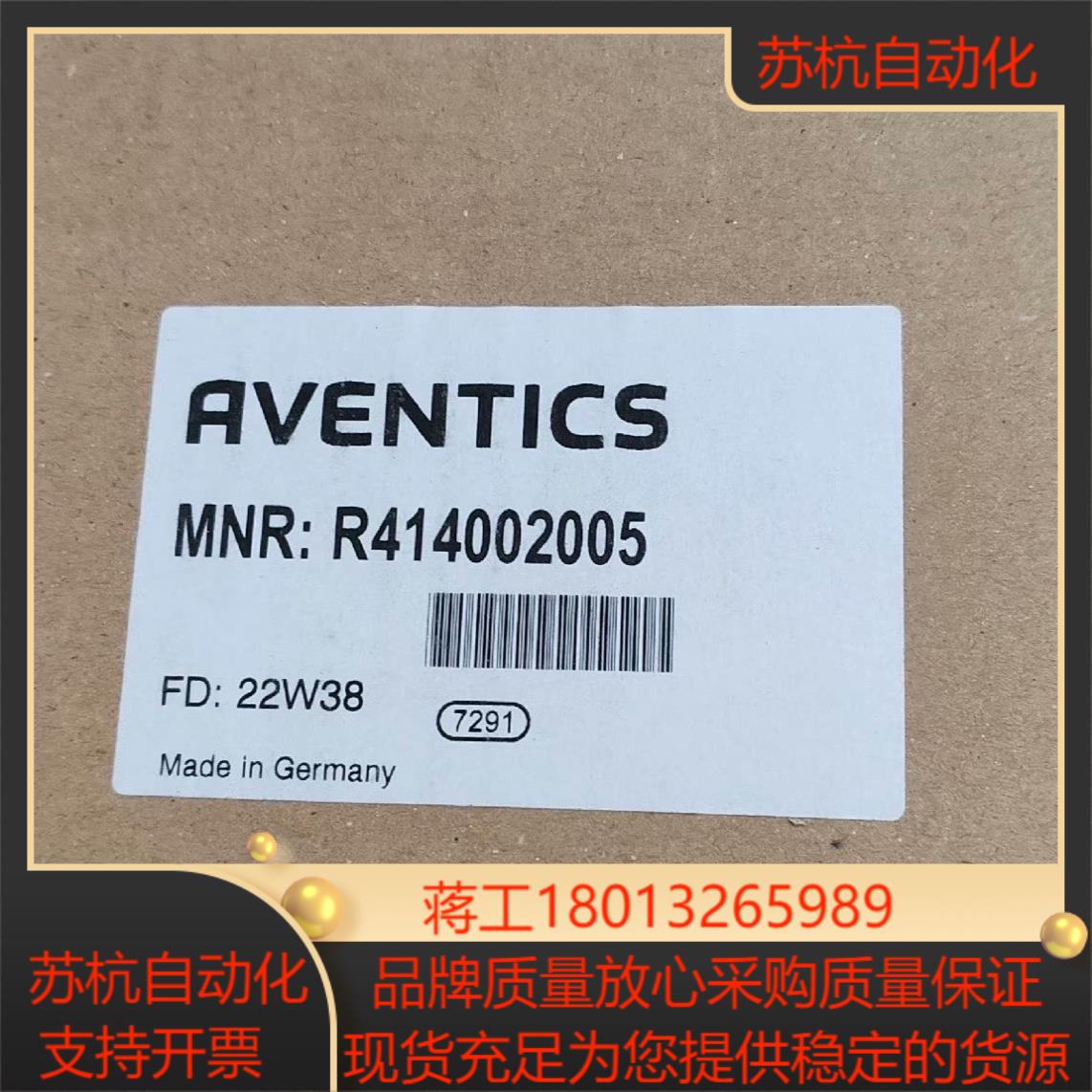 现货R414002005安沃驰气动阀Aventics气动
