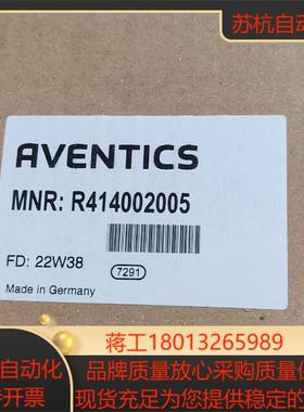 现货R414002005安沃驰气动阀Aventics气动