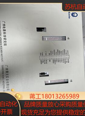 KINTE控制器拍下