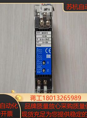 MTT的MS3010-D-B4信号隔离器IN0-1K