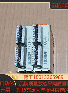 倍福plc KM1002模块图片外观成