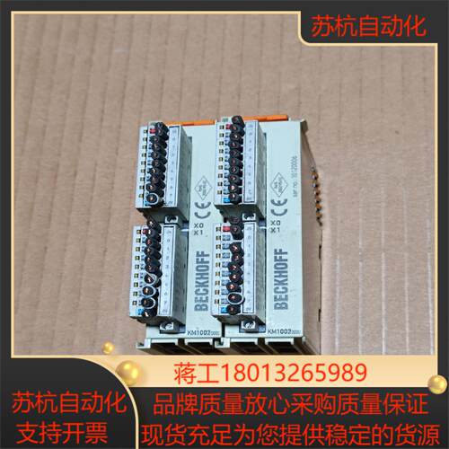 倍福plc KM1002模块图片外观成