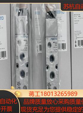 全新原装正品 FESTO 19786 MFH-53E-14-B 电磁阀 现货