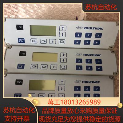 multivac原装莫迪维克控制屏  mc06k20 成