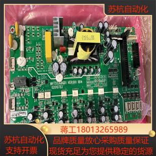 mvt553gbqd1汇川技术55kw通用变频器驱动板含制动