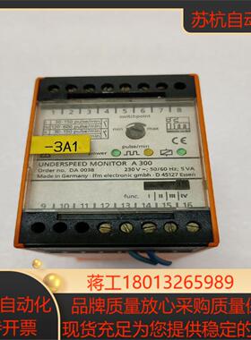 易福门DA0038功能完好一只