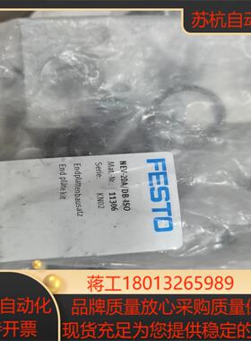 费斯托11306 NEV-2DADB-ISO原装正