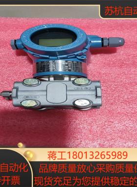 上海创禹压力差压变送器   WT-1151DP4S22