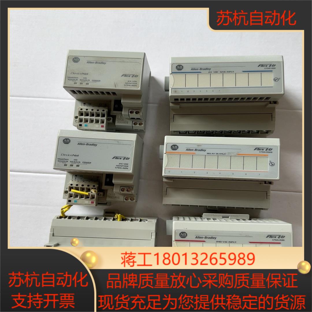 AB罗克韦尔 1794-OWB 1974-lMB 1