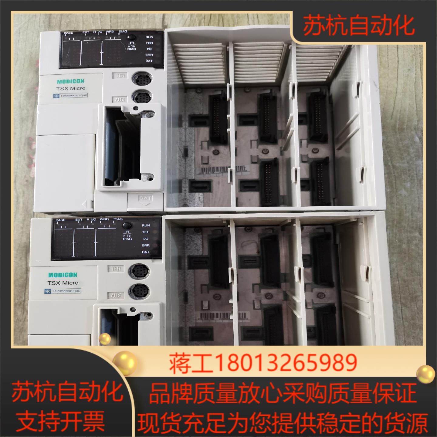 PLC控制器实拍图,3C数码配件,其它配件,淘宝优惠券,粉丝福利购,淘宝优惠卷