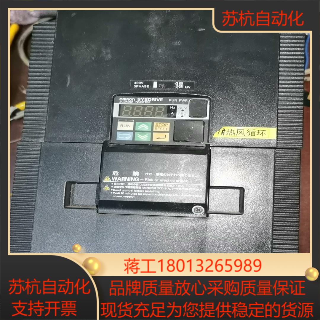 变频器3G3MX2-A4150-Z  15KW   3