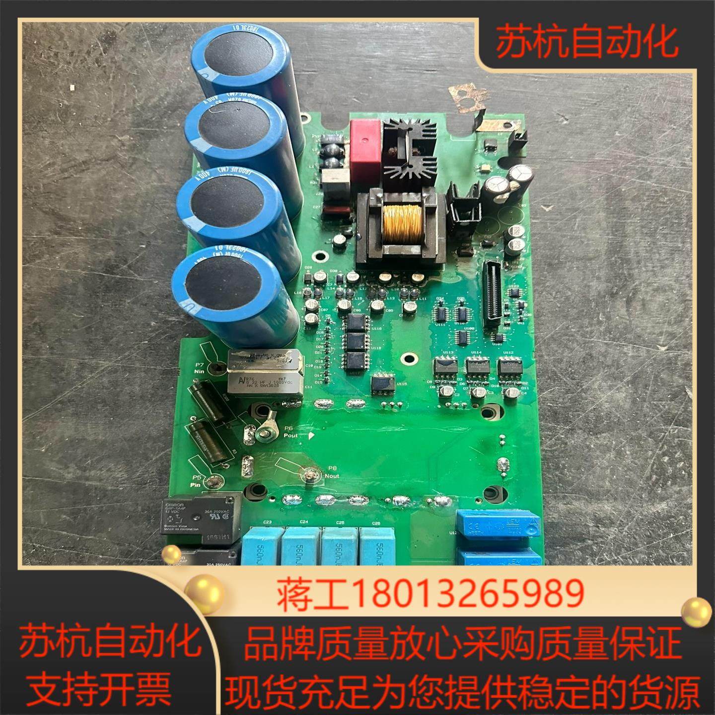 ab罗克韦尔755变频器驱动板312804-a12 现货,3C数码配件,其它配件,淘宝优惠券,粉丝福利购,淘宝优惠卷