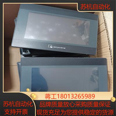 TK6070IQTK6070IPTK6071IP威纶