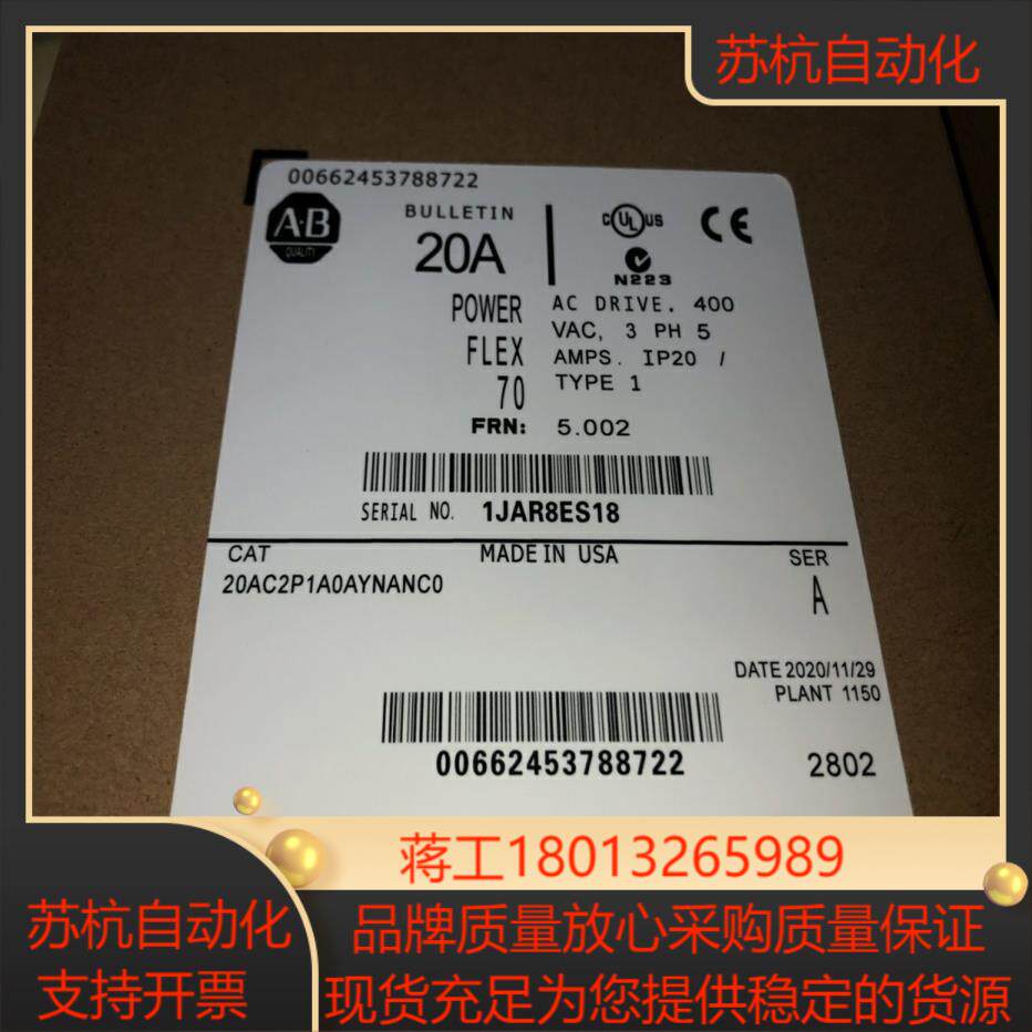 AB变频器 20AC2P1A0AYNANC0 20ad2p1