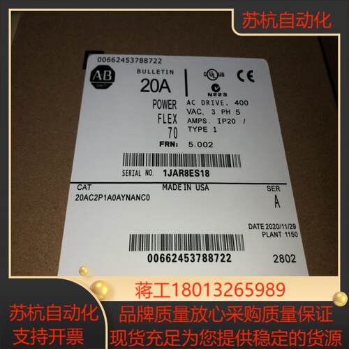 AB变频器 20AC2P1A0AYNANC0 20ad2p1