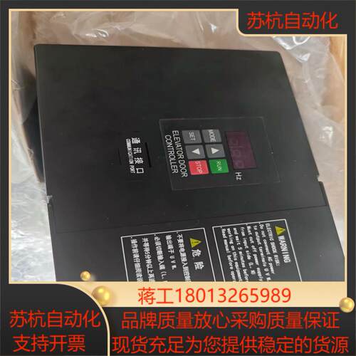 门机变频器aad0302 aad03011dk 变频