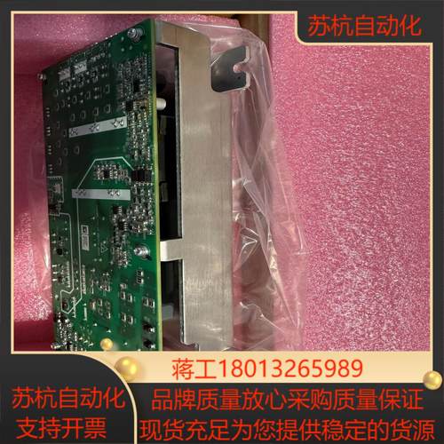 MVT404GDY4 汇川变频器电源板