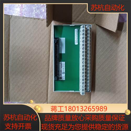 a-b 1492-ifm40f 模块底座现货全新装实物