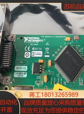 NI原装NI PCI-GPIB小卡 778032-01