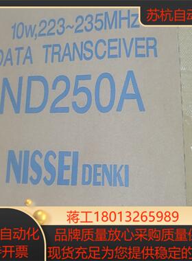 全新原装nd250a议价