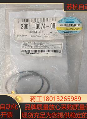 2901007400阿特拉斯科普柯空气压缩机ATLAS CO