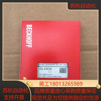 EL1809 倍福模块全新带装链接实图邮费