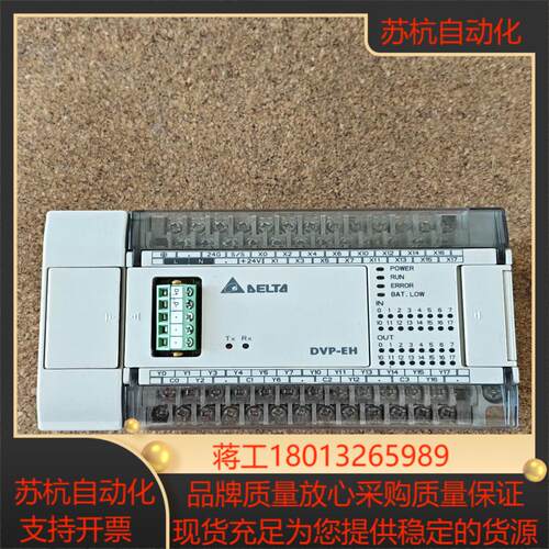 台达DVP32EH00R功能正常用需要的