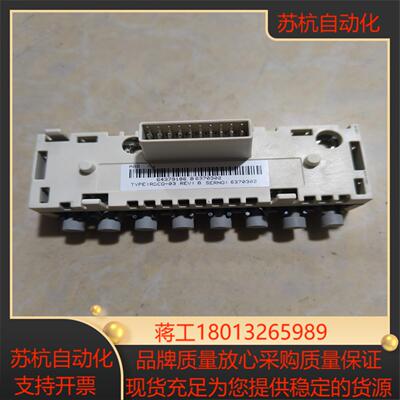 dco-03变频器光纤通讯模块