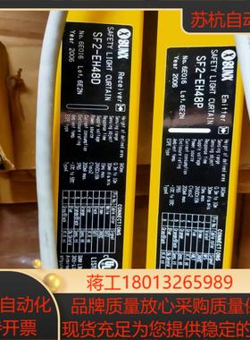 SUNX神视安全光慕型号SF2-EH48D全新正品带