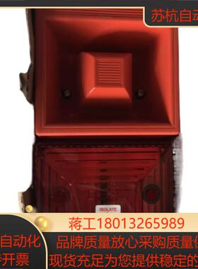 全新原装电子警报器 YA50DRFWR  YA50NRFWR