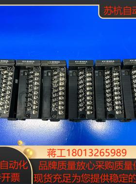 基恩士KV-B16XA有六个便宜处理功能是正常的