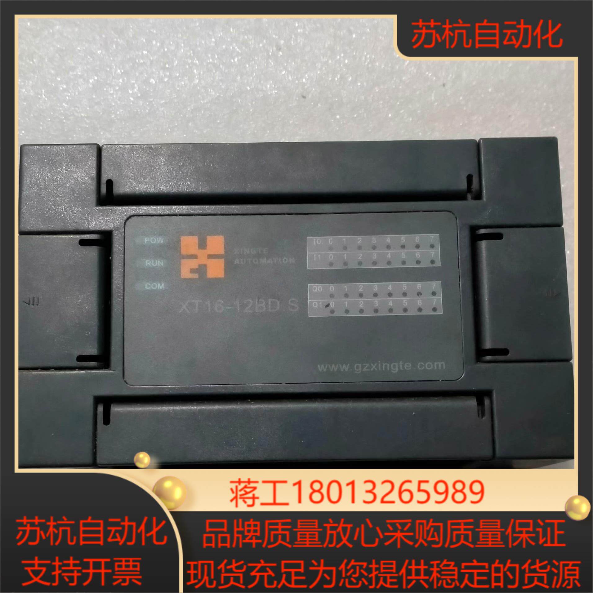 mello          XT16一12BDS