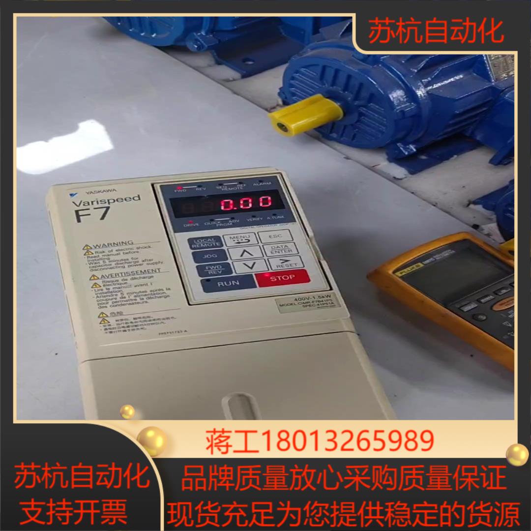 安川变频器15KWCIMR-F7B41P5成
