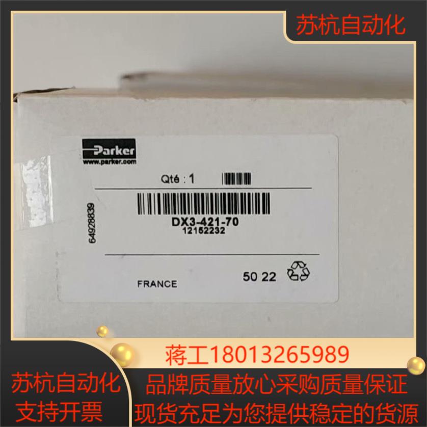全新非DX3-421-70派克气动阀现货品质