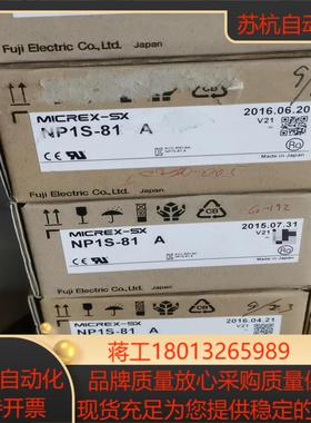 富士电源NP1S-81   A原装全新正品