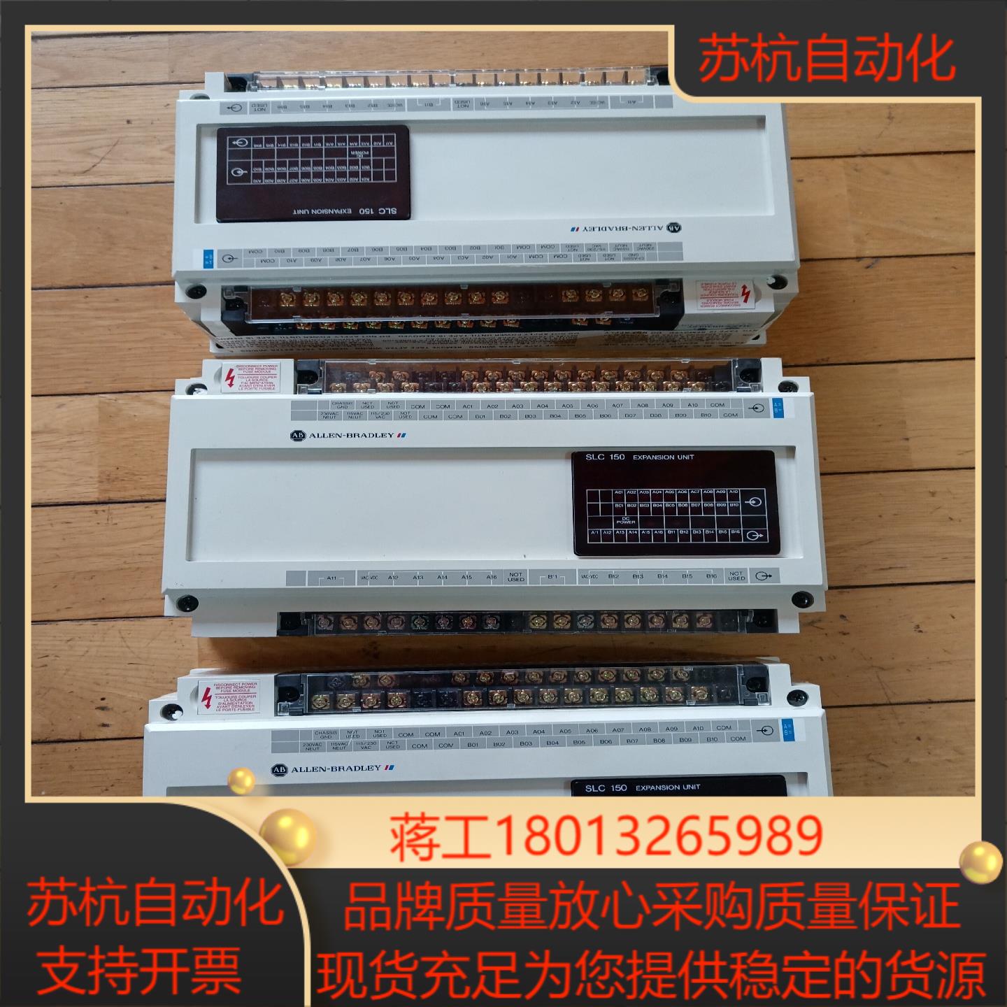 AB罗克韦尔PLC模块控制器SLC150全新