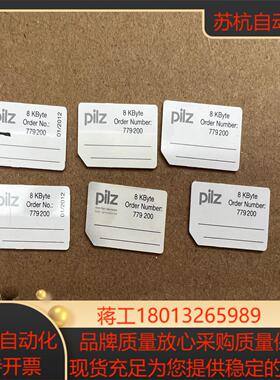 皮尔兹pilz储存卡 779200 8kb6个