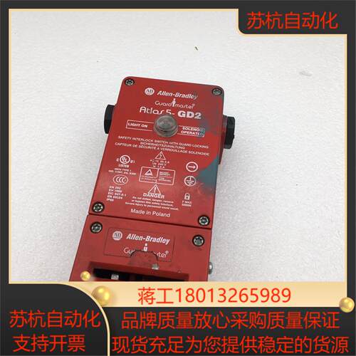 ab电磁门安全锁开关atlas5-gd2  440g-l07