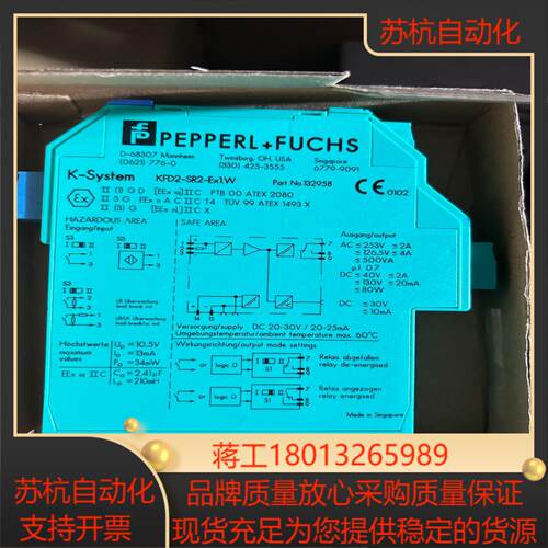 KFD2-SR2-EX1W 倍加福光栅全新原装正品未使