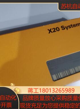 x20zf0000全新原装贝加莱模块 全新带装仅此
