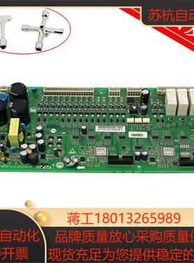 西子奥的斯扶梯应急救援板安全板MSCB主板V10 XAA616CX1电梯配件