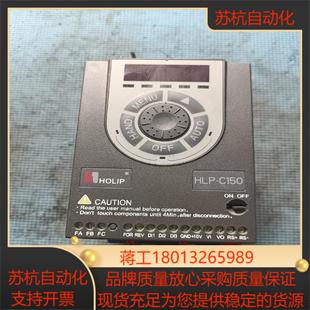 海利普变频器075KW刚成色新如图完好无损