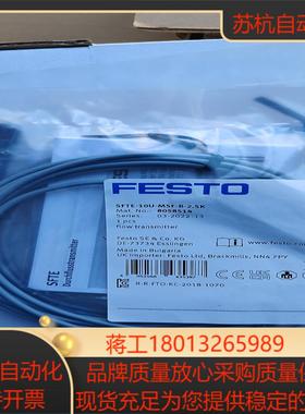 全新原装正品FESTO 8058514  SFTE-10U-M5F-B-25K 变送器