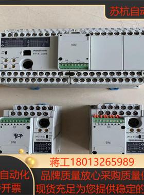 plcAFPX-C60TAFPX-C14R 件