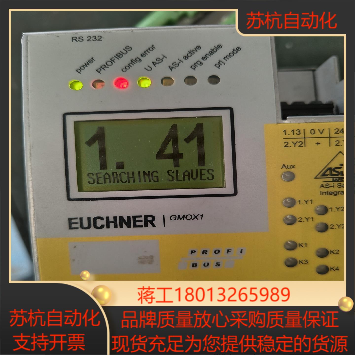 euchner安士能gmox-pr-12dn-c16实物