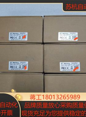 维控PLCLX3V-1208MR-A2余料原装正品