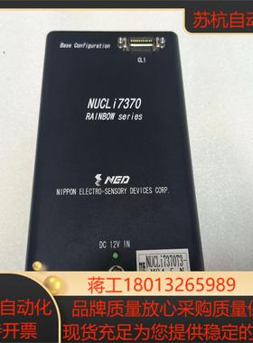 NED工业相机型号NED NUCLi7370T3-M84