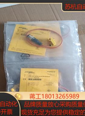 TURCK图尔克BIM-NST-AP6X-03XOR-RS
